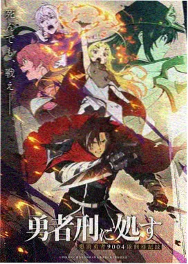 麻花星空mv回声篇高码率封面