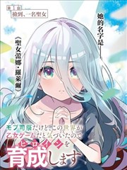 麻花星空mv番外未删减封面